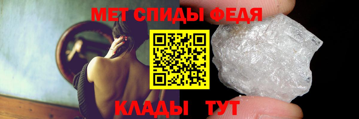 Амфетамин Розовый  Amphetamine  Коммунар  Вход с VPN 