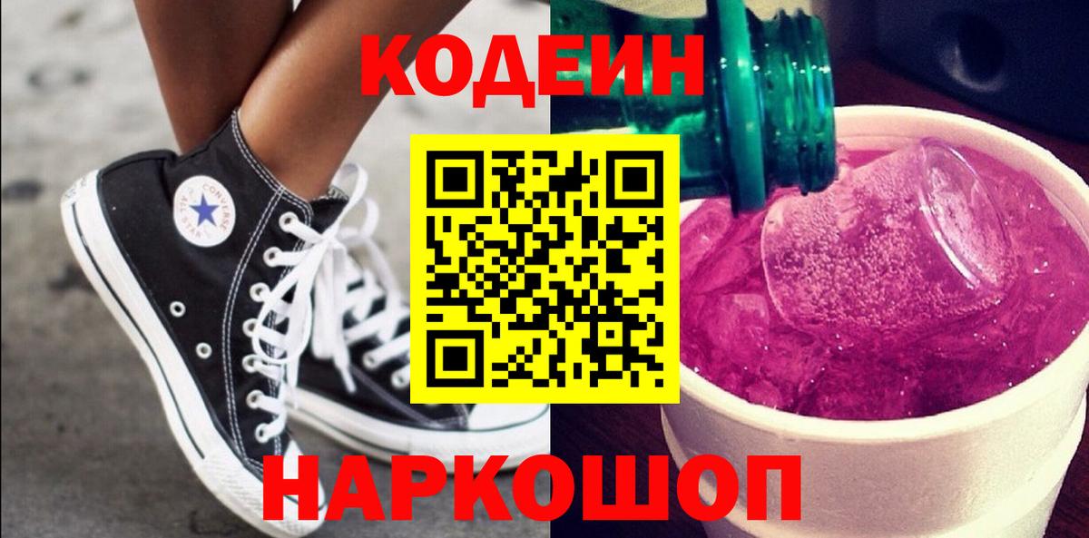 Коммунар  Вход с VPN  COCAIN  ГАШ  Мефедрон   Конопля 