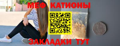 MESCALINE Камышлов