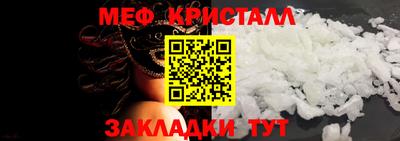 MESCALINE Камышлов