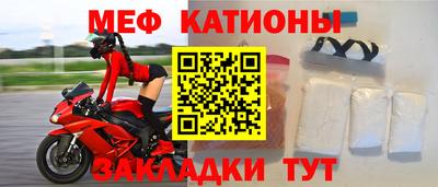 MESCALINE Камышлов