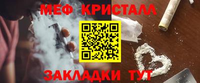 MESCALINE Камышлов