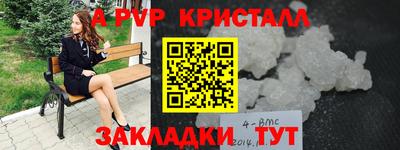 мескалин Канаш
