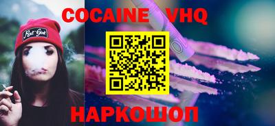 MESCALINE Камышлов