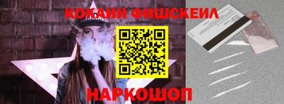 мескалин Канаш