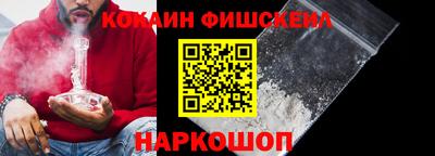ALPHA PVP Кингисепп
