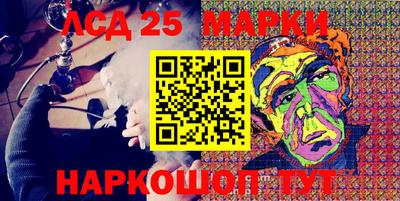 мескалин Канаш
