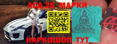 MESCALINE Камышлов