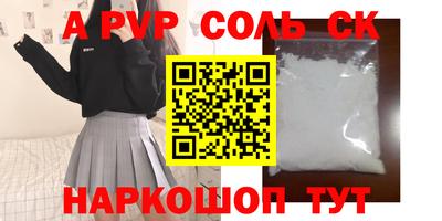 мескалин Канаш