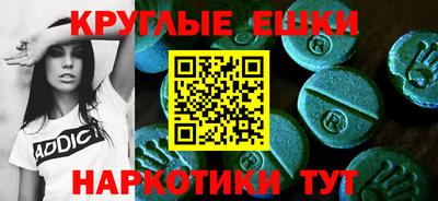 мескалин Канаш