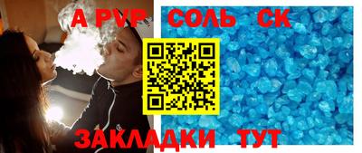 прущие крисы Кандалакша