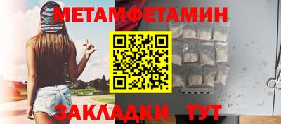 MESCALINE Камышлов