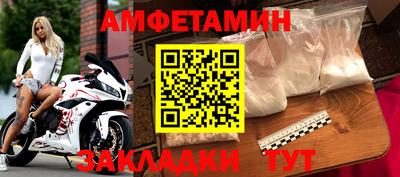 прущие крисы Кандалакша