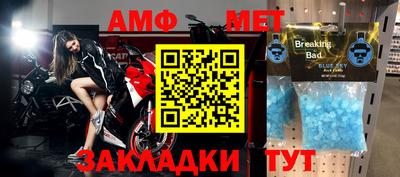 прущие крисы Кандалакша