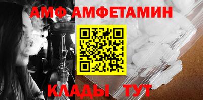 прущие крисы Кандалакша
