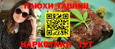 мескалин Канаш
