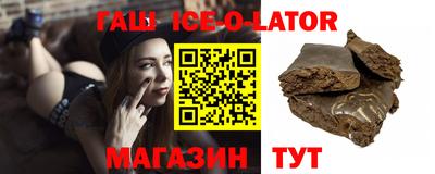 ALPHA PVP Кингисепп