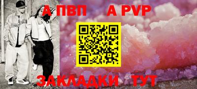 прущие крисы Кандалакша