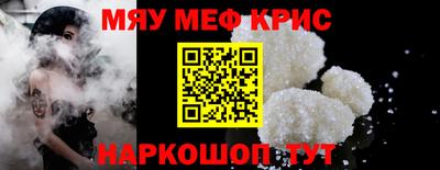 эйфоретик Кинель