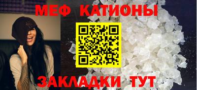 MESCALINE Камышлов