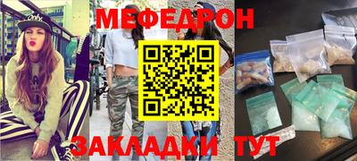 MESCALINE Камышлов