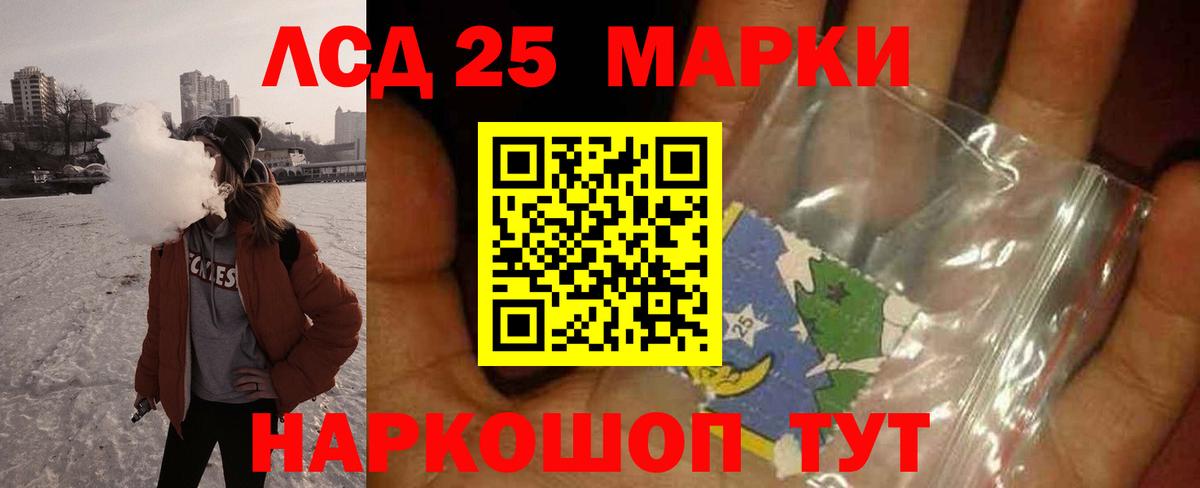 LSD-25 экстази кислота  LSD-25 экстази кислота  LSD-25 экстази  Вход с VPN  Коммунар 