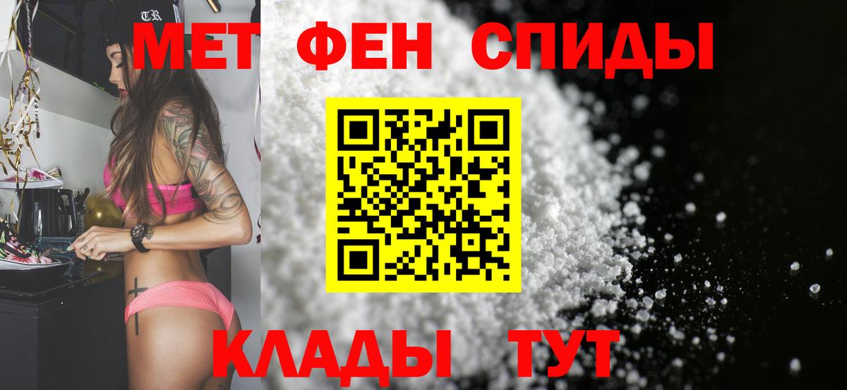 Метамфетамин Декстрометамфетамин 99.9% Коммунар