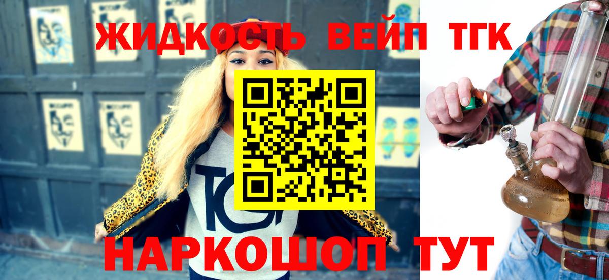 ссылка на мегу ссылки  Дистиллят ТГК гашишное масло  Вход с VPN  ТГК гашишное масло  Коммунар 