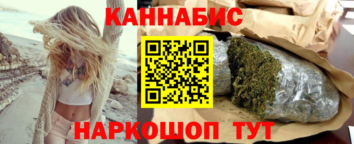 МАРИХУАНА THC 21% Коммунар
